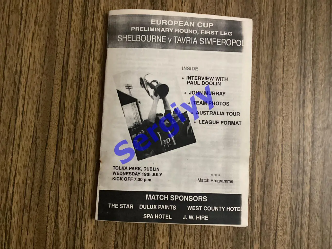 Шелбурн Ірландія - Таврія Сімферополь 1992