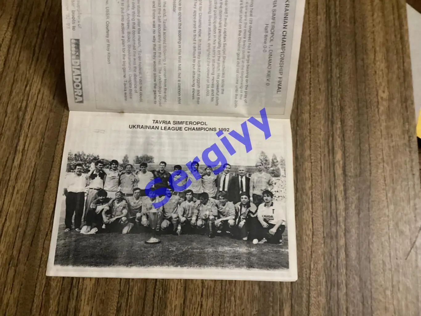 Шелбурн Ірландія - Таврія Сімферополь 1992 1