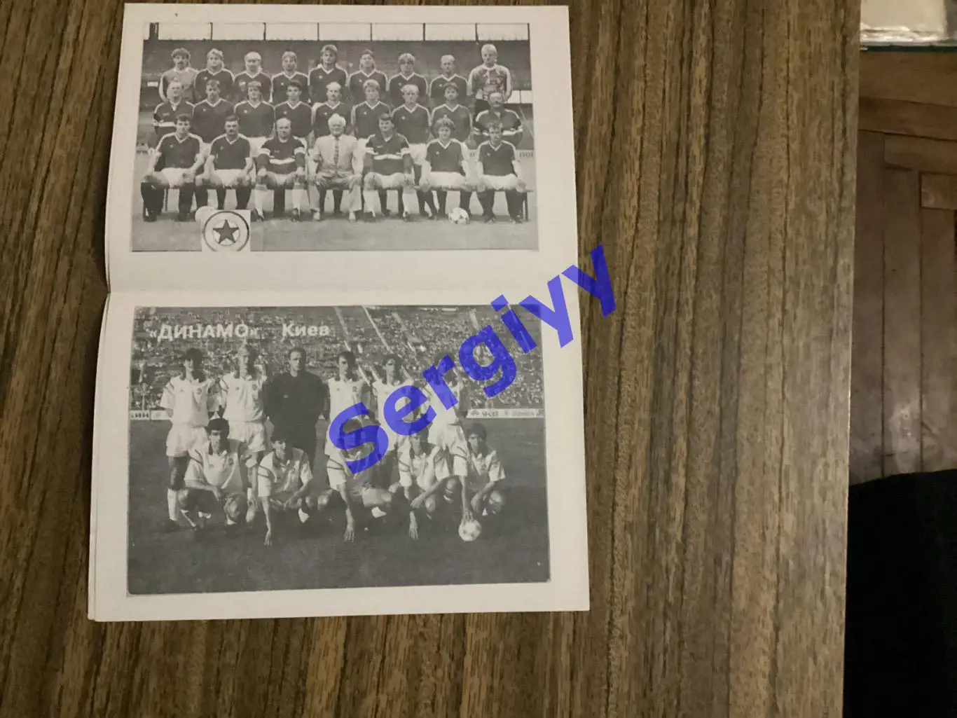 Динамо Київ - Спарта Прага,ЧСФР 15.04.1992 1