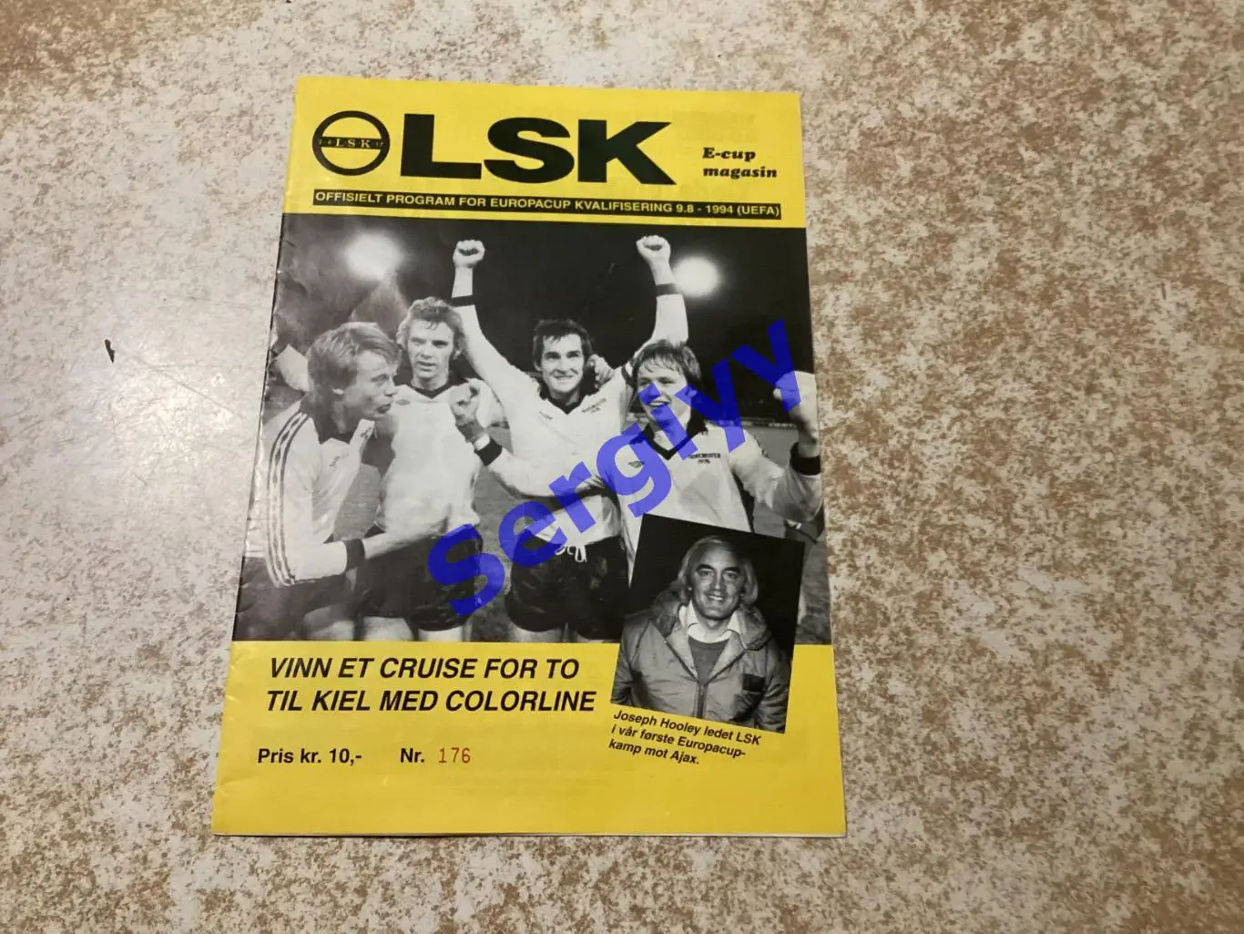 Ліллестрем Норвегія - Шахтар Донецьк 9.08.1994