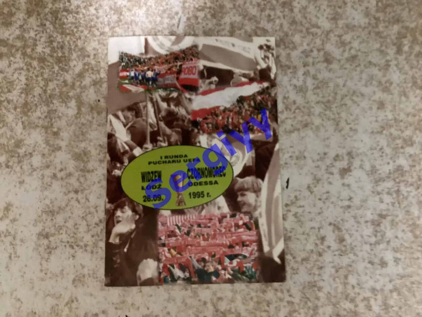 Відзев Польща - Чорноморець Одеса 26.09.1995