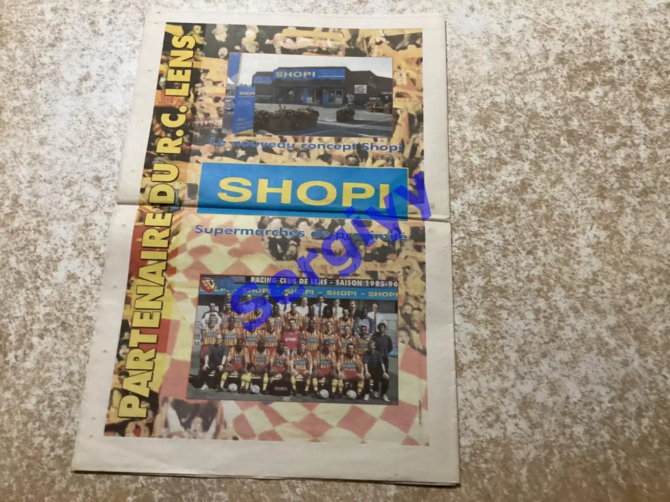 Ланс Франція - Чорноморець Одеса 1.11.1995 1