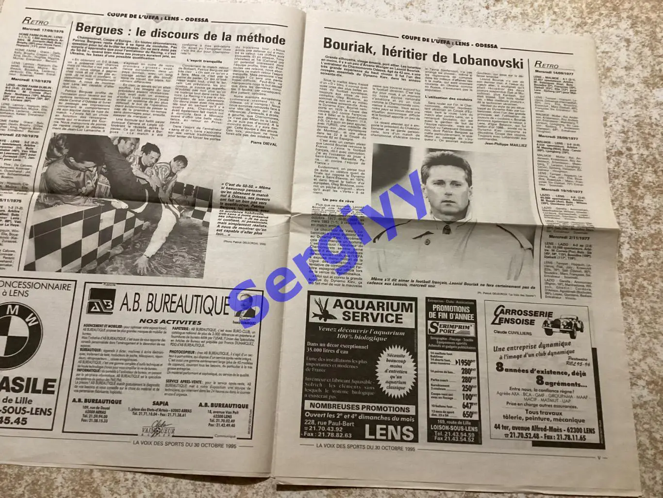 Ланс Франція - Чорноморець Одеса 1.11.1995 3