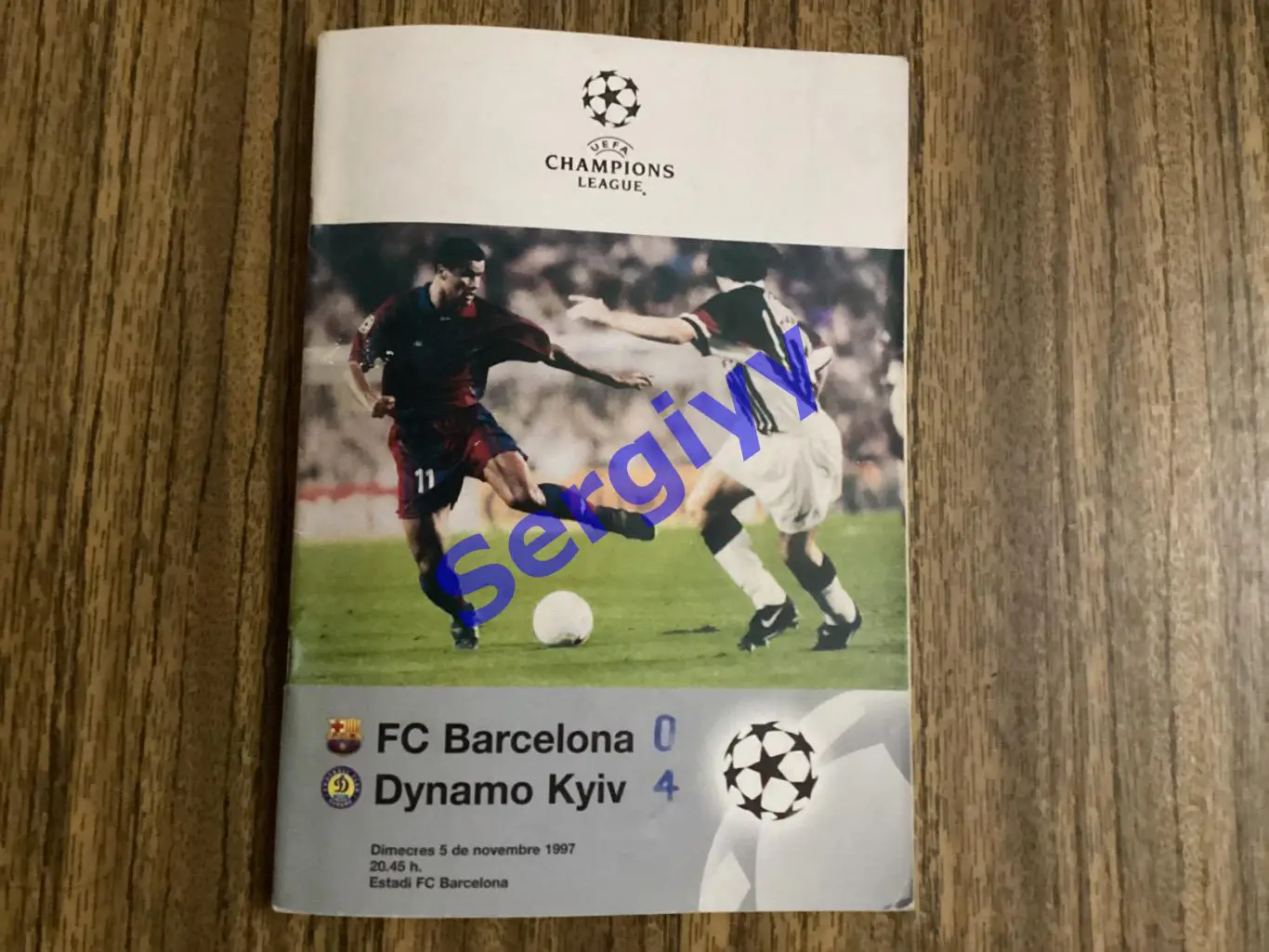Барселона Іспанія - Динамо Київ 5.11.1997