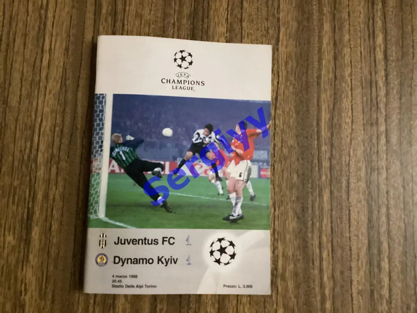 Ювентус Італія - Динамо Київ 4.03.1998