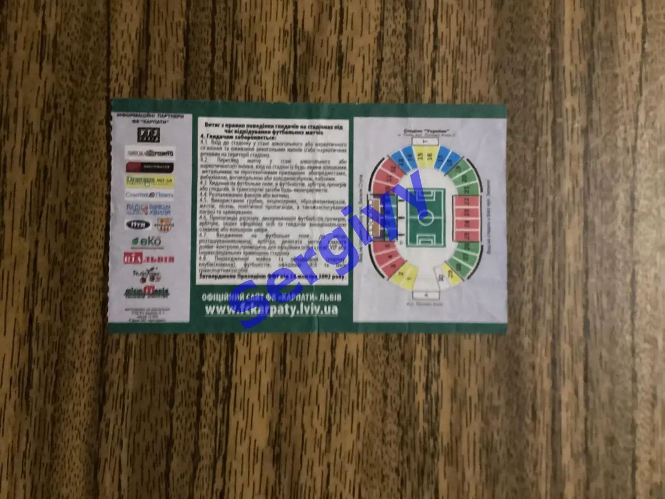 Карпати Львів - Дніпро Дніпропетровськ 28.03.2010 1