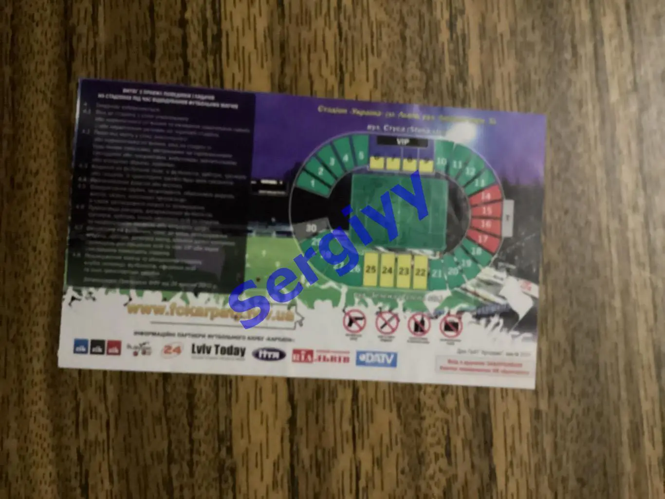 Карпати Львів - Кривбас Кривий Ріг 4.11.2012 1