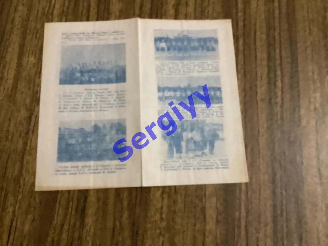 Нафтовик Борислав - збірна клубів США та Канади 1991 2