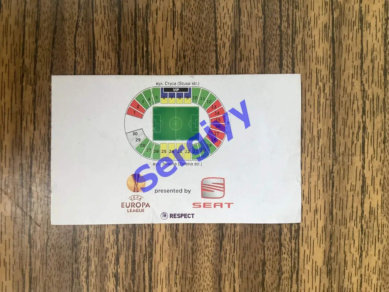 Карпати Львів - ПСЖ Франція 15.12.2010 1