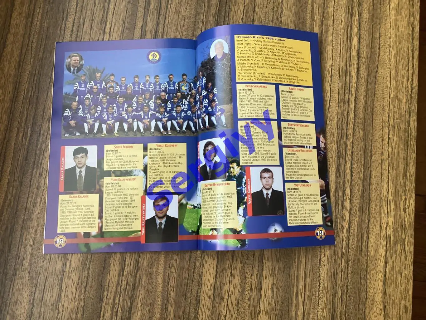 Баррі Таун Уельс - Динамо Київ 1998 2