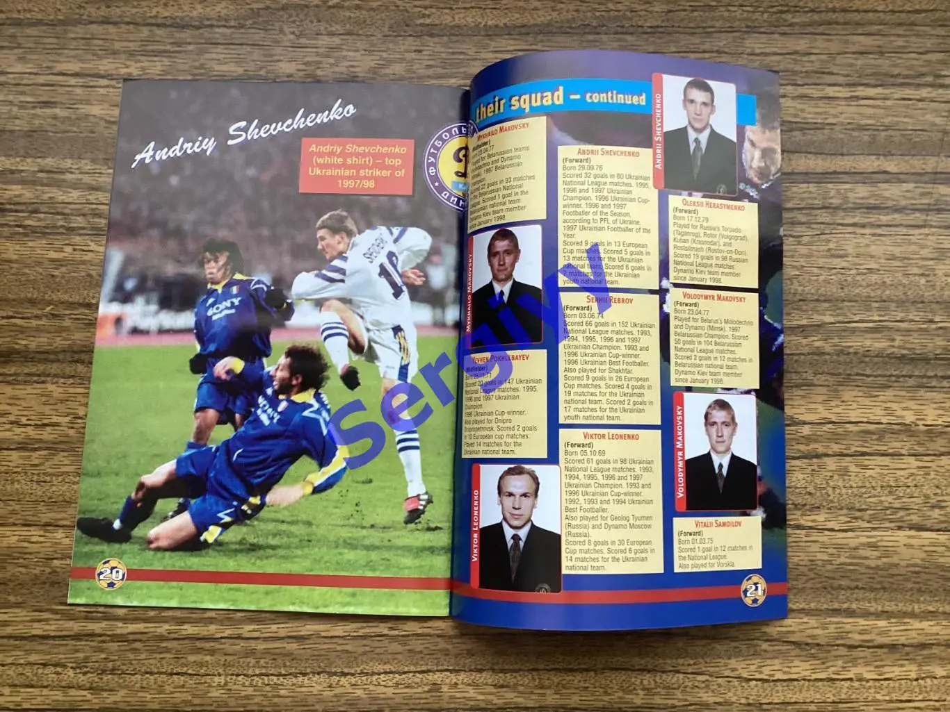 Баррі Таун Уельс - Динамо Київ 1998 3