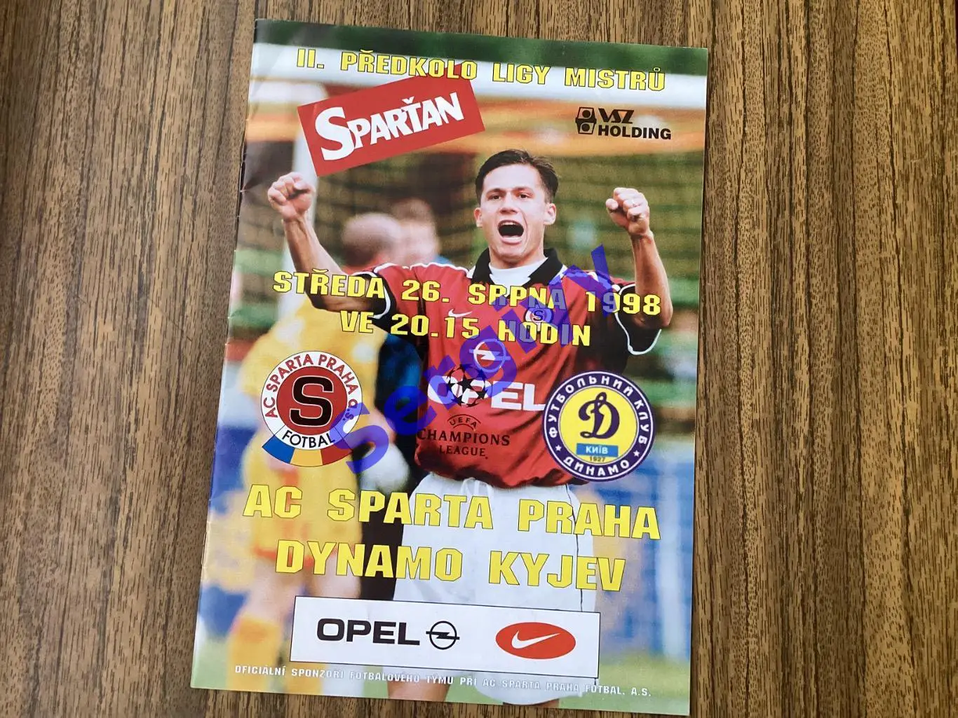 Спарта Прага - Динамо Київ 1998