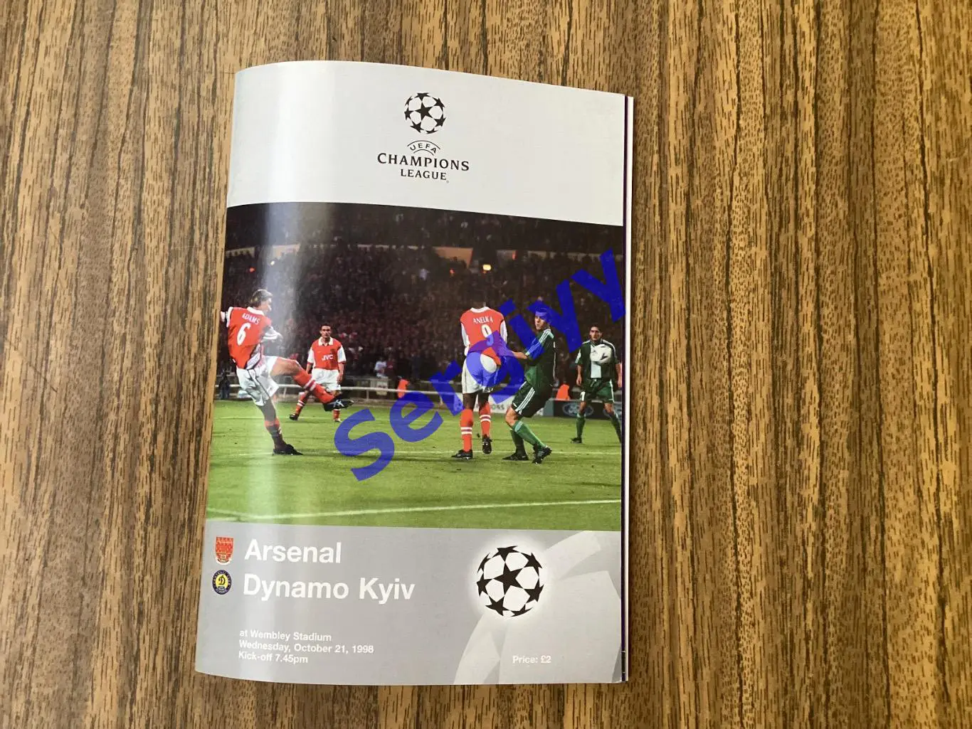 Арсенал Англія - Динамо Київ 1998