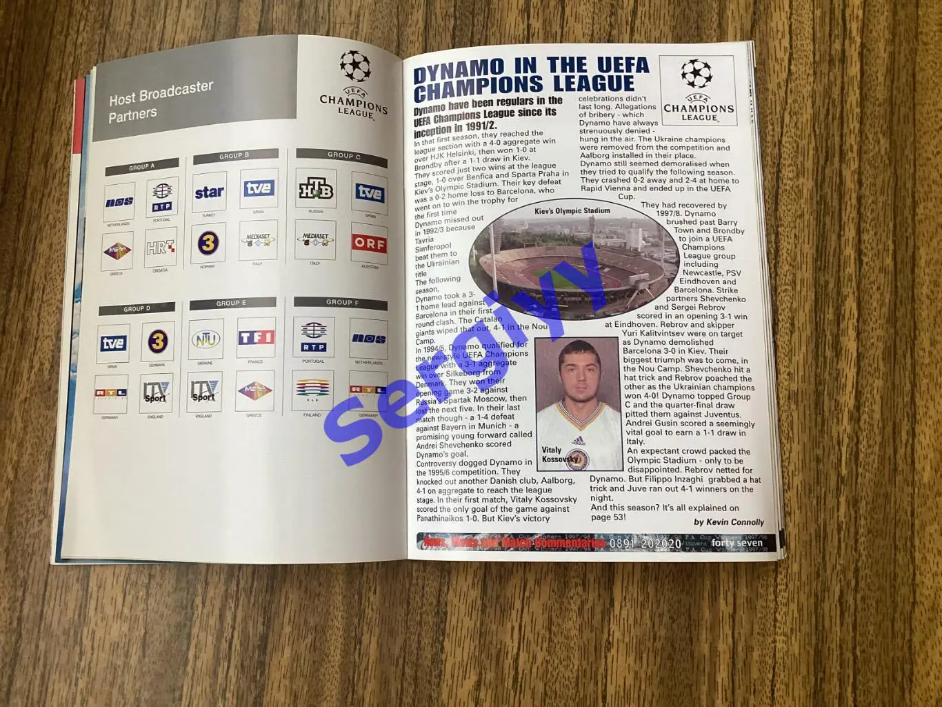 Арсенал Англія - Динамо Київ 1998 3