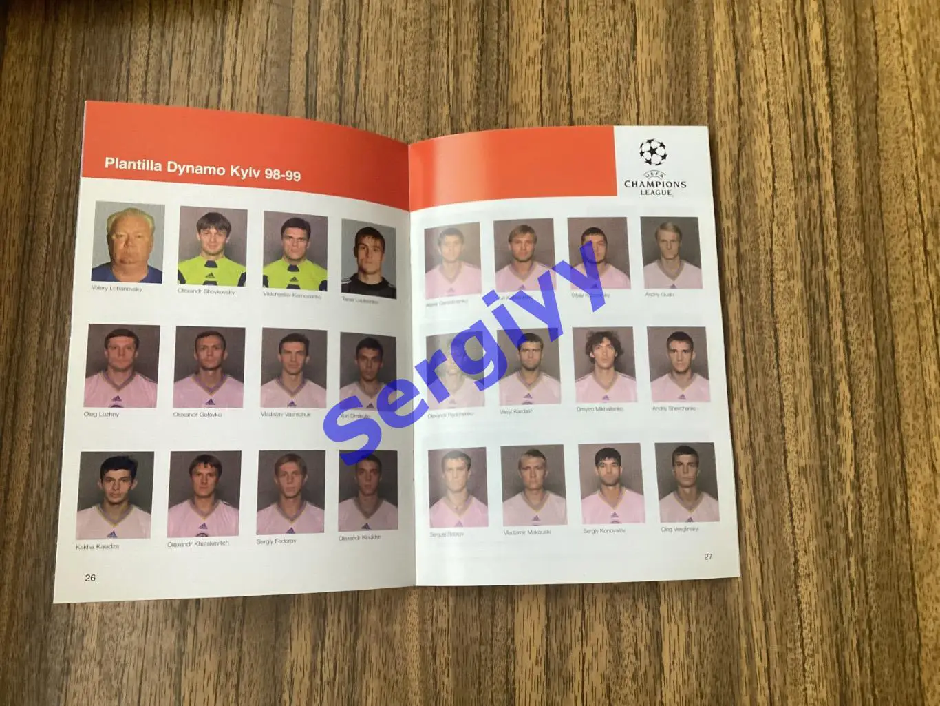 Реал Іспанія - Динамо Київ 3.03.1999 2