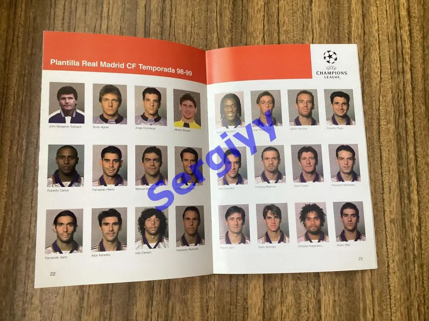 Реал Іспанія - Динамо Київ 3.03.1999 3