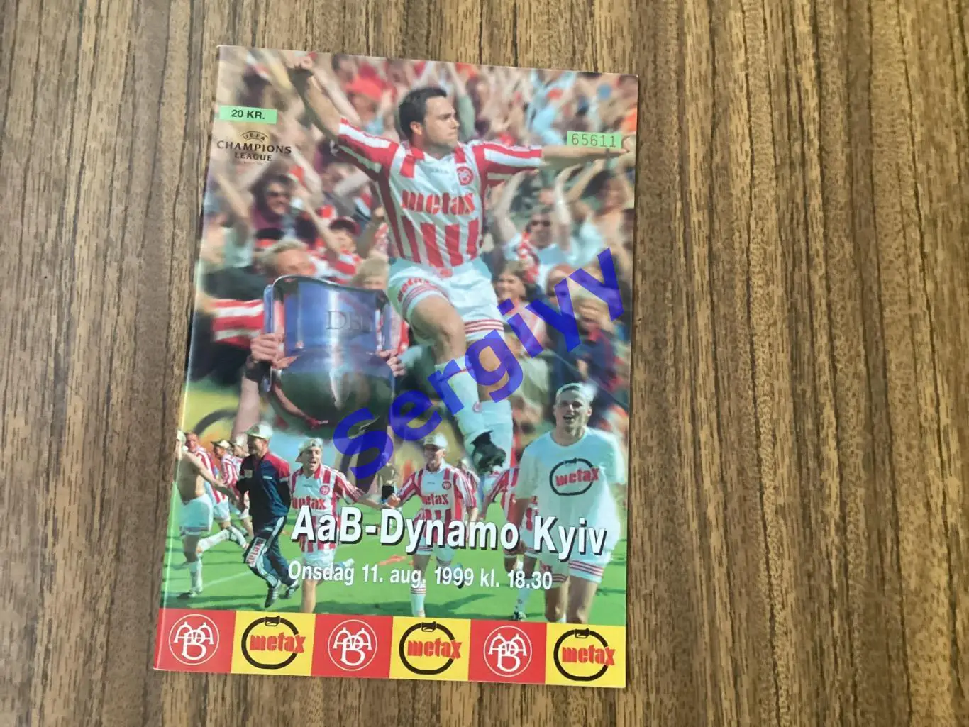 Ольборг Данія - Динамо Київ 1999