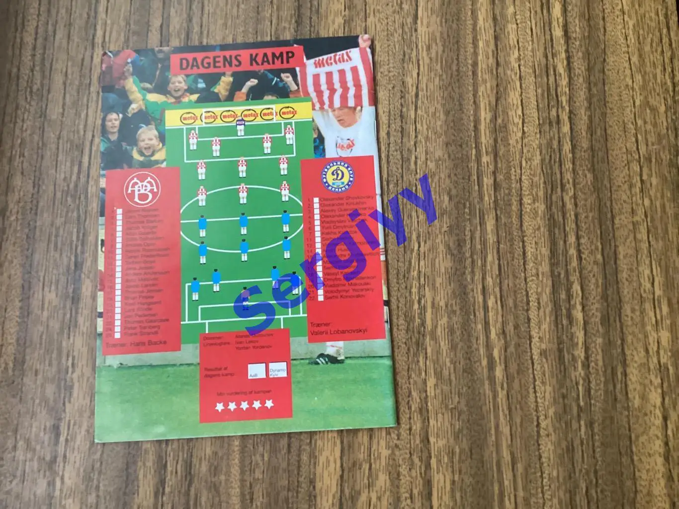 Ольборг Данія - Динамо Київ 1999 1