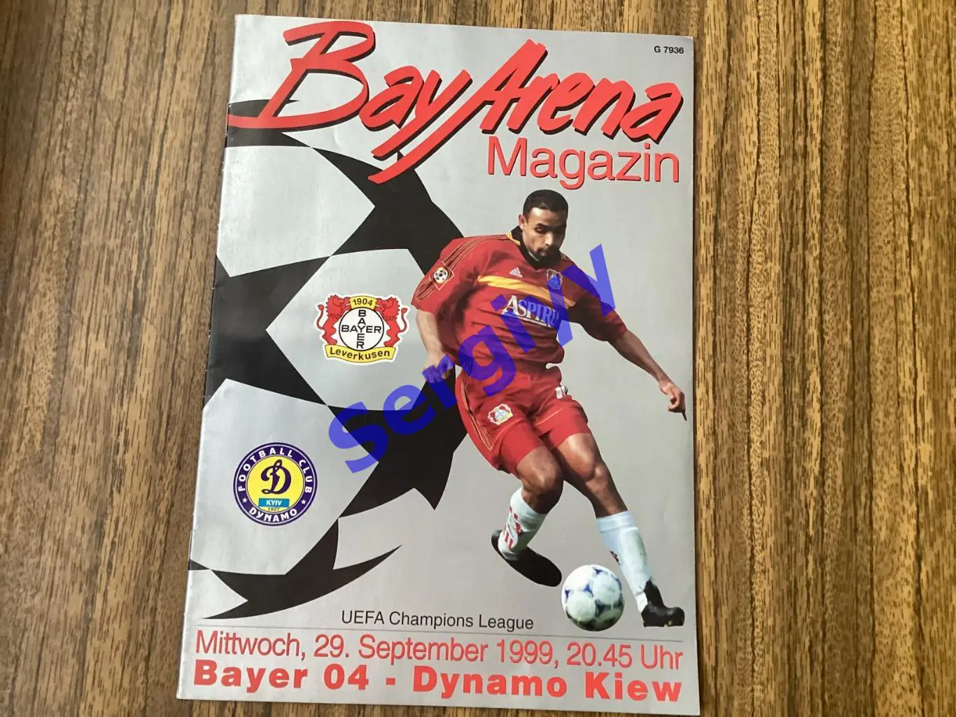 Байєр Німеччина - Динамо Київ 1999