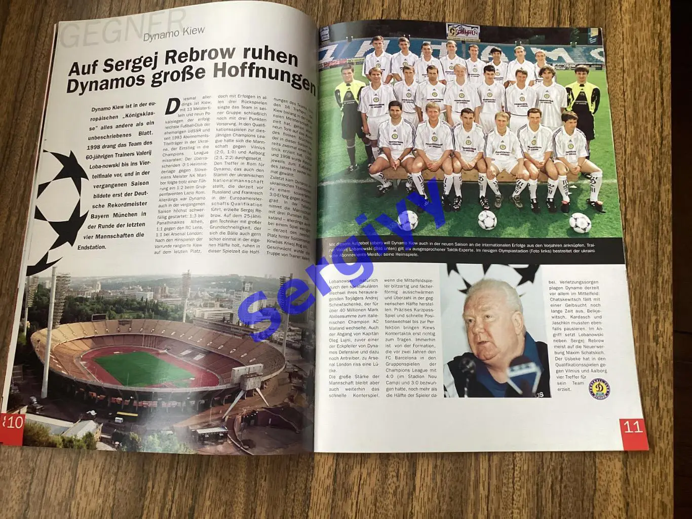 Байєр Німеччина - Динамо Київ 1999 2
