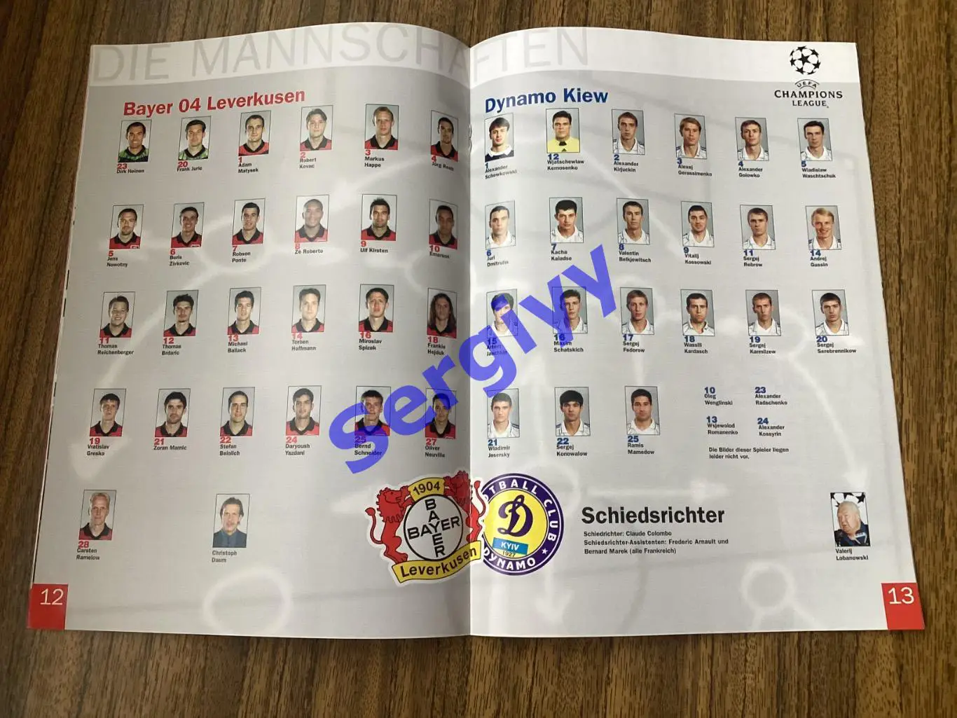 Байєр Німеччина - Динамо Київ 1999 3