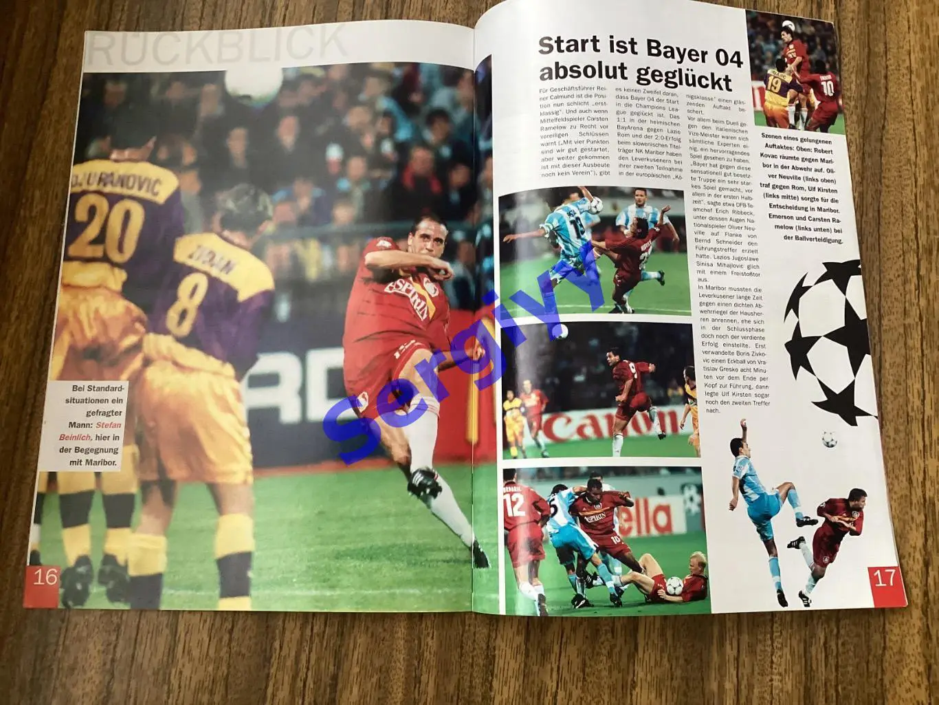 Байєр Німеччина - Динамо Київ 1999 4