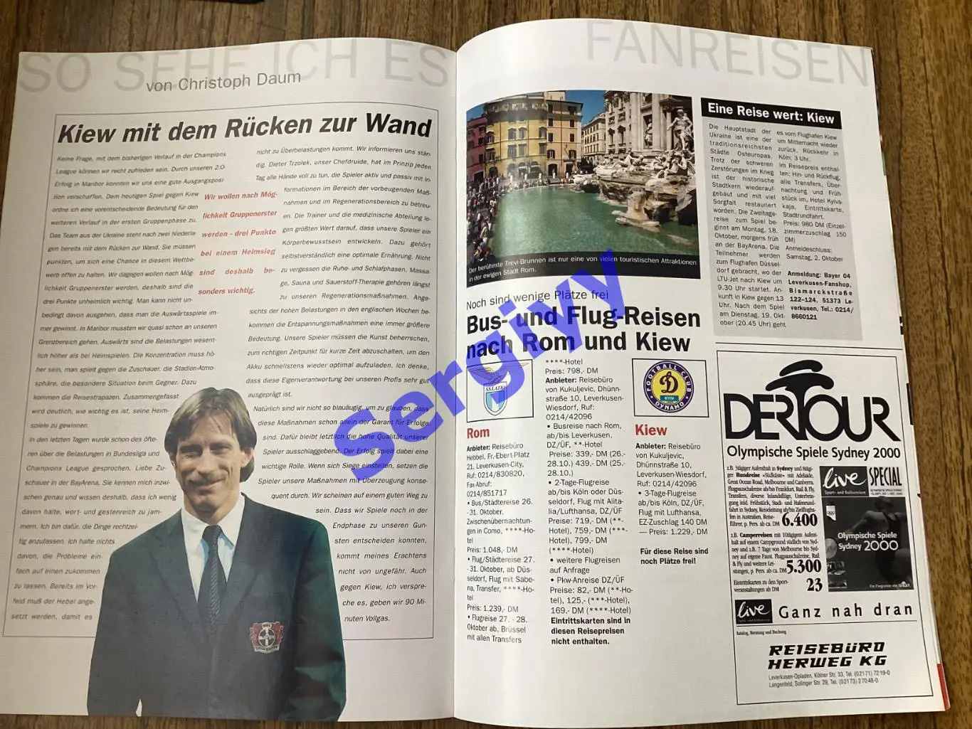 Байєр Німеччина - Динамо Київ 1999 5