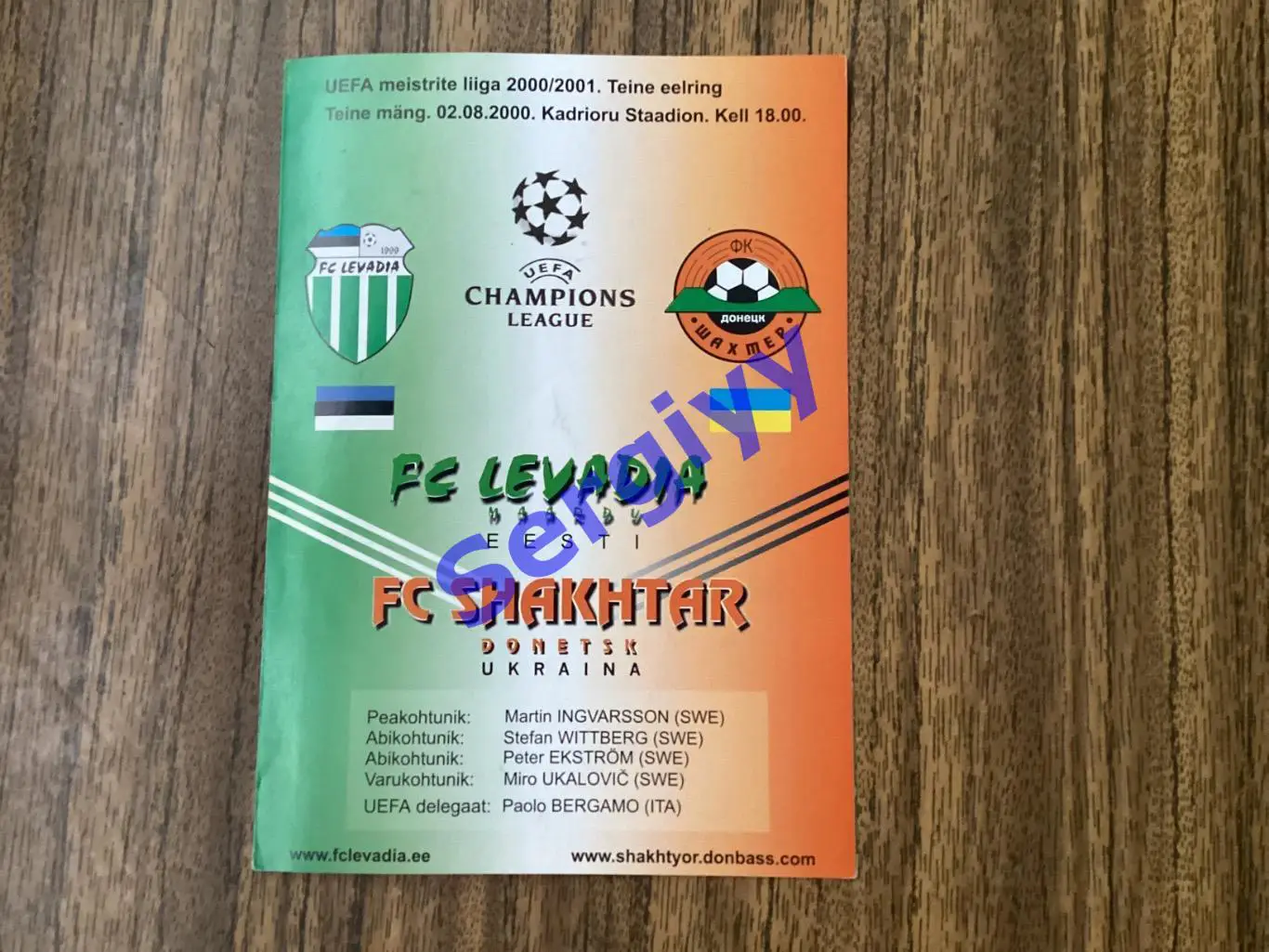 Левадія Естонія - Шахтар Донецьк 2000