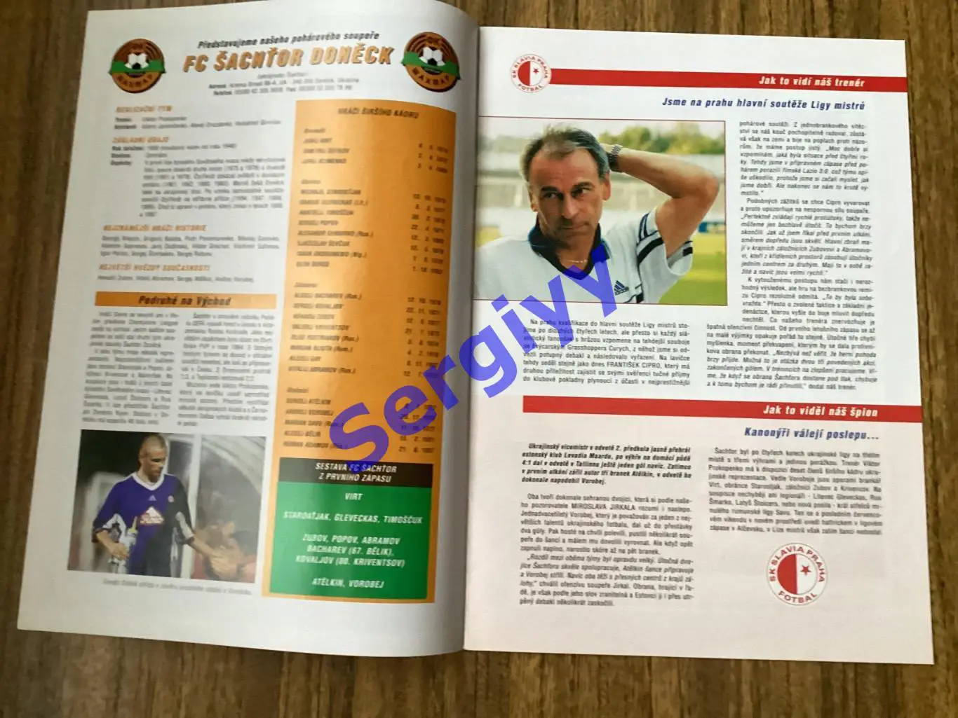 Славія Прага - Шахтар Донецьк 2000 2