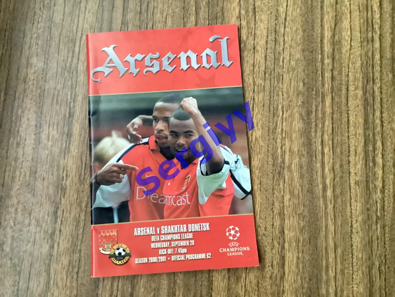 Арсенал Англія - Шахтар Донецьк 2000