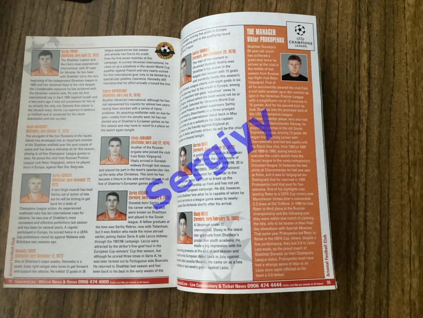 Арсенал Англія - Шахтар Донецьк 2000 2