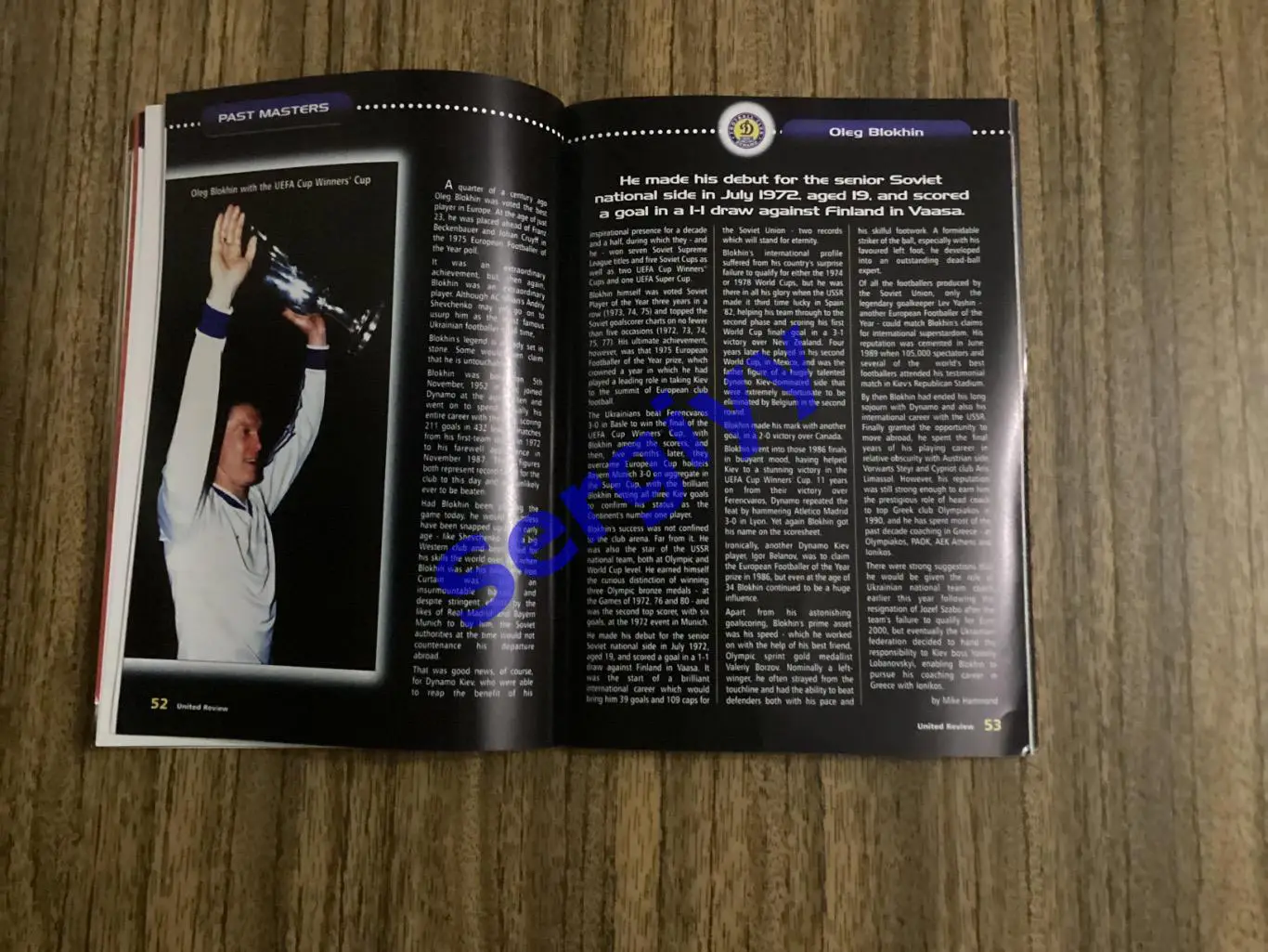 Манчестер Юнайтед Англія - Динамо Київ 2000 2