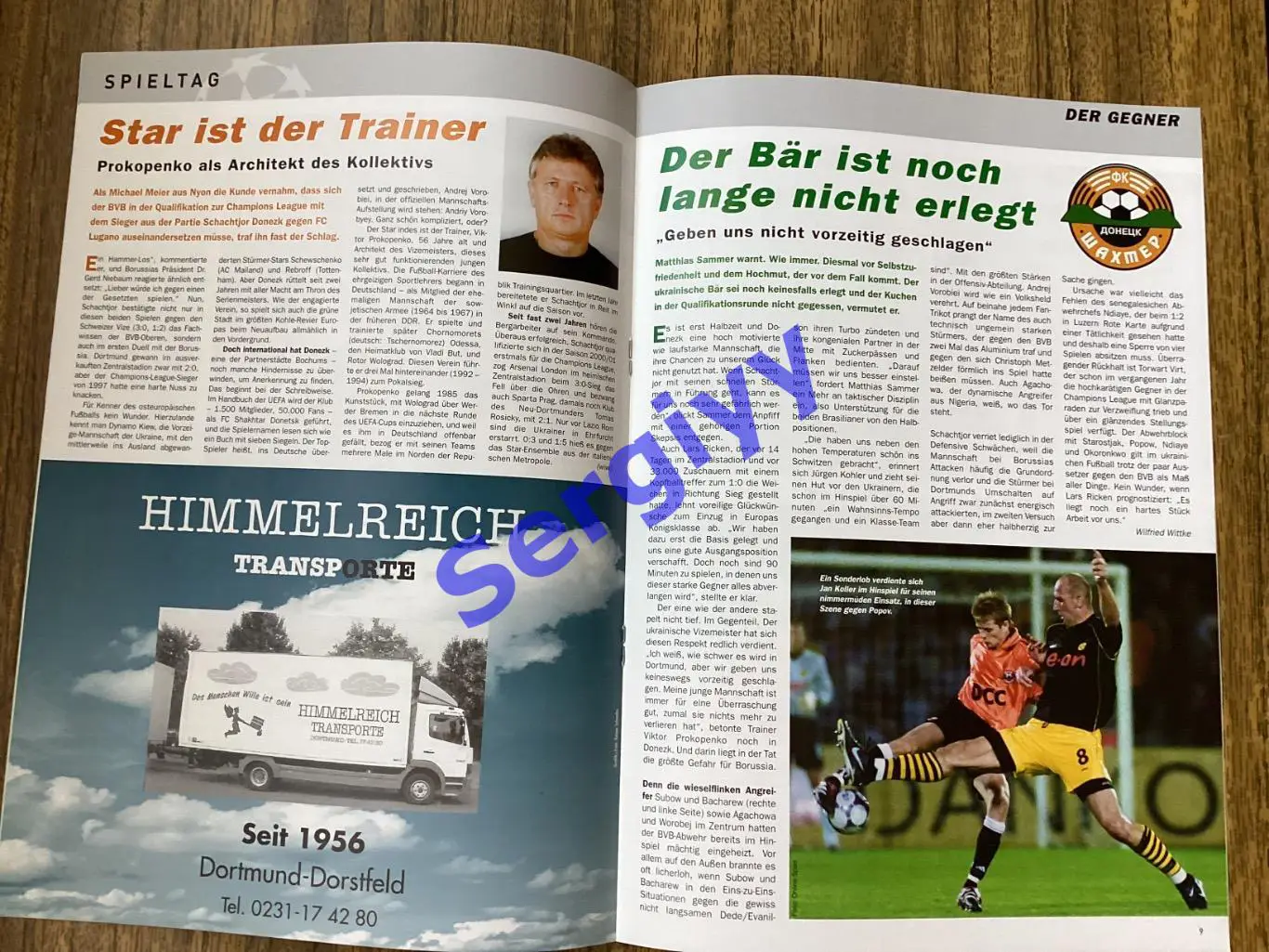 Борусія Німеччина - Шахтар Донецьк 2001 1