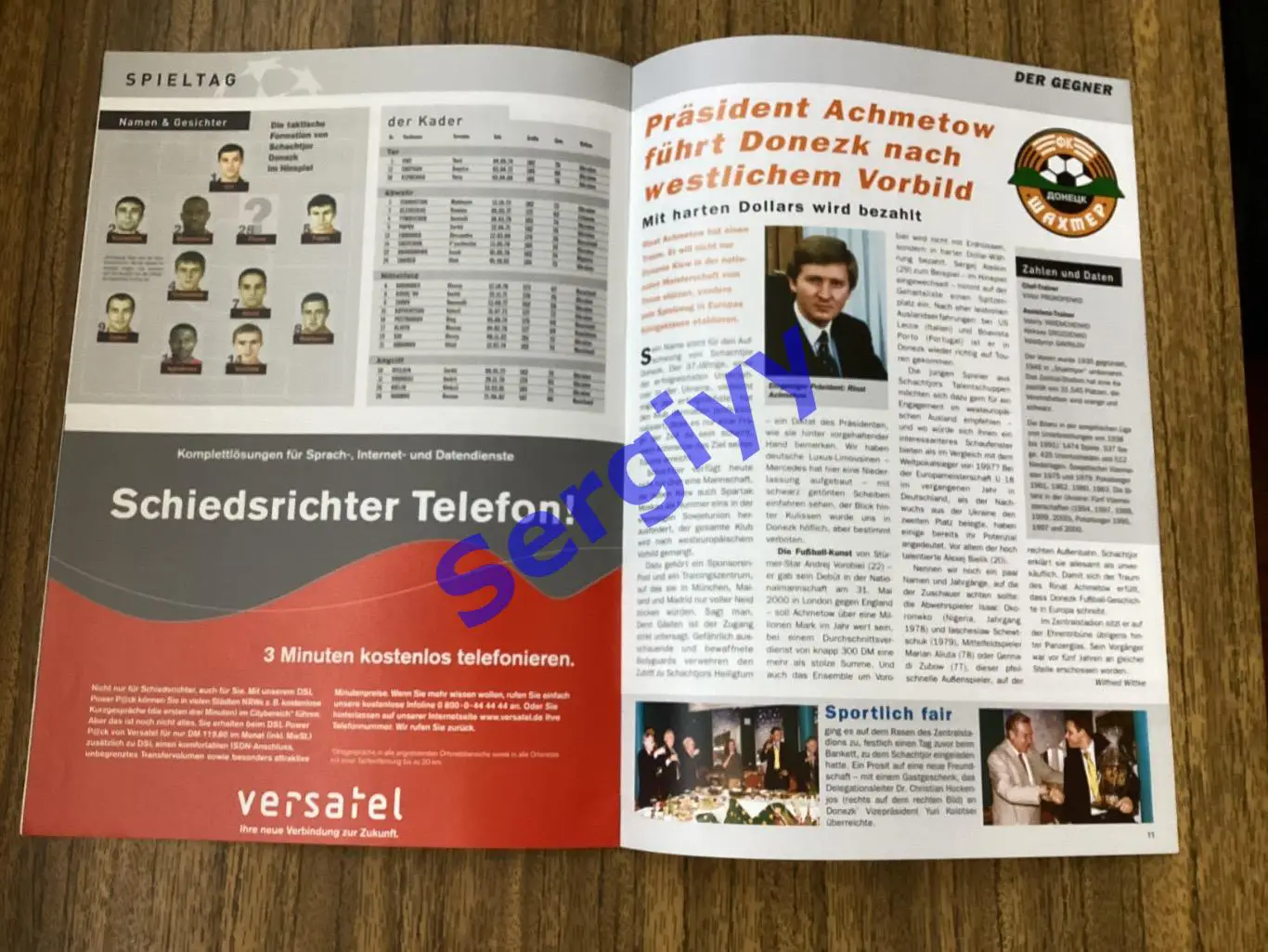 Борусія Німеччина - Шахтар Донецьк 2001 3