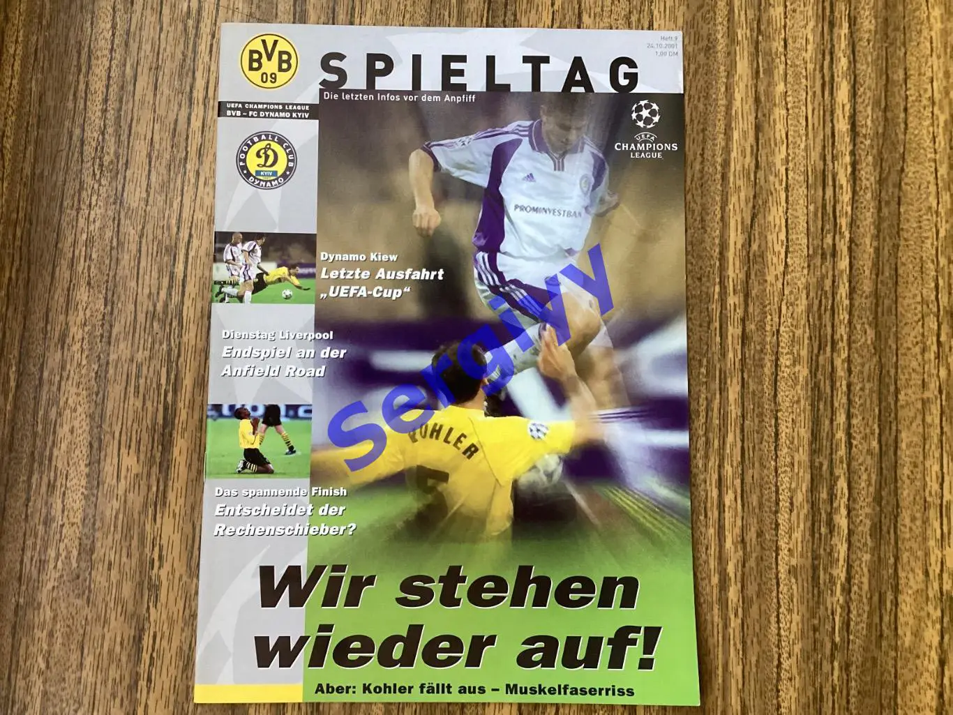 Борусія Німеччина - Динамо Київ 2001