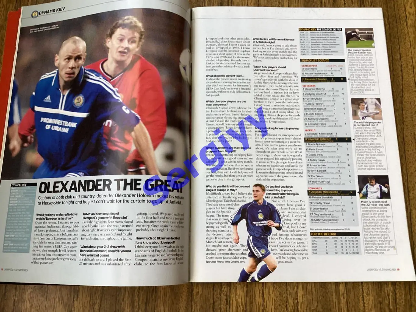 Ліверпуль Англія - Динамо Київ 2001 3