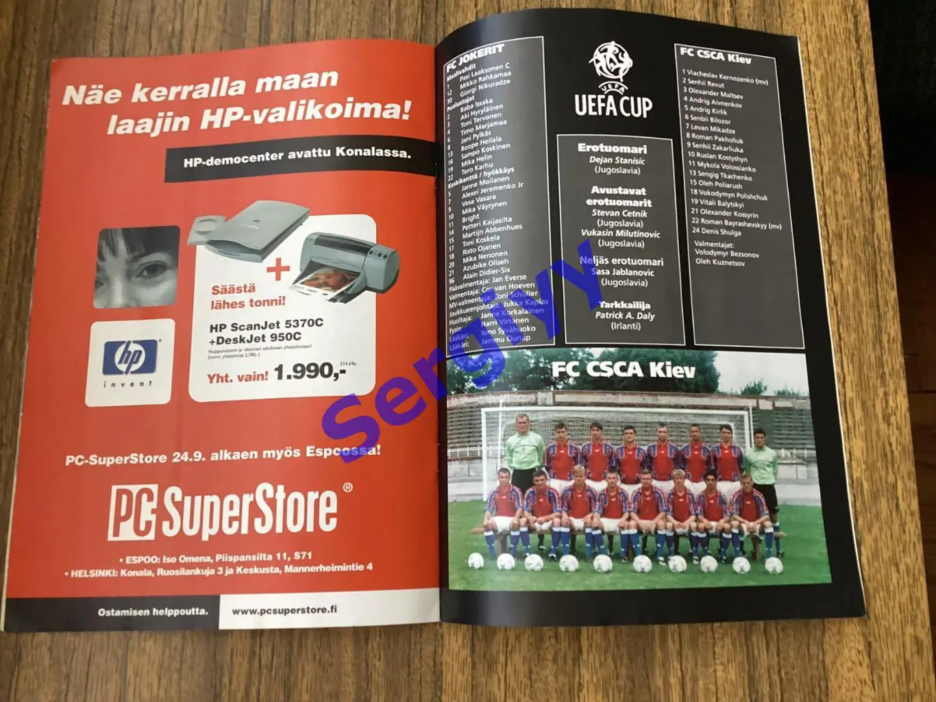 Йокеріт Фінляндія - ЦСКА Київ 2001 3