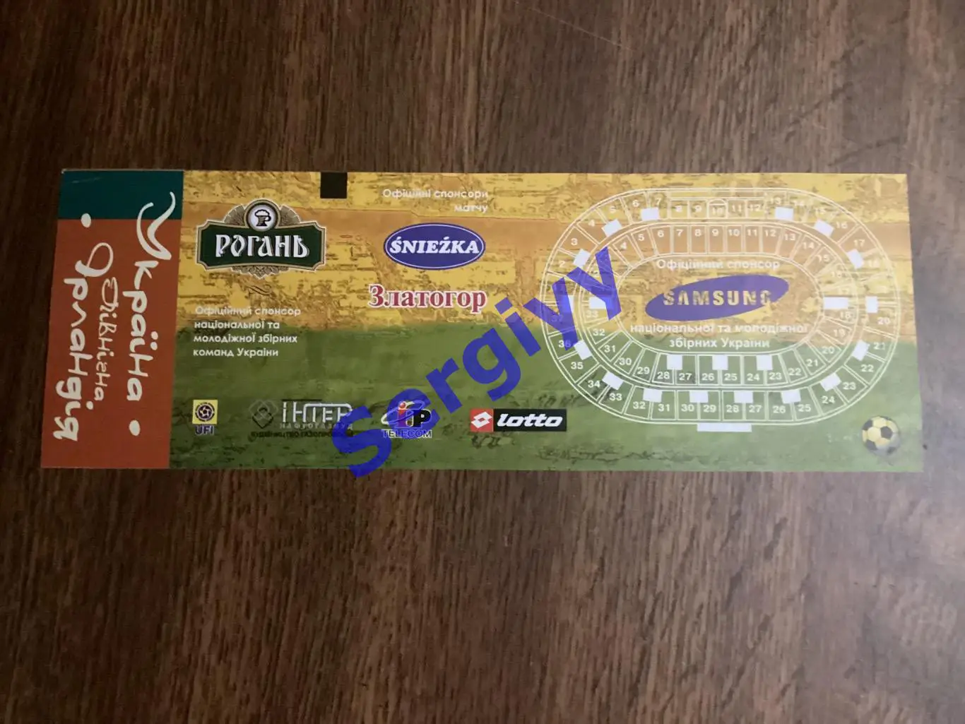 Україна - Північна Ірландія 6.09.2003 1