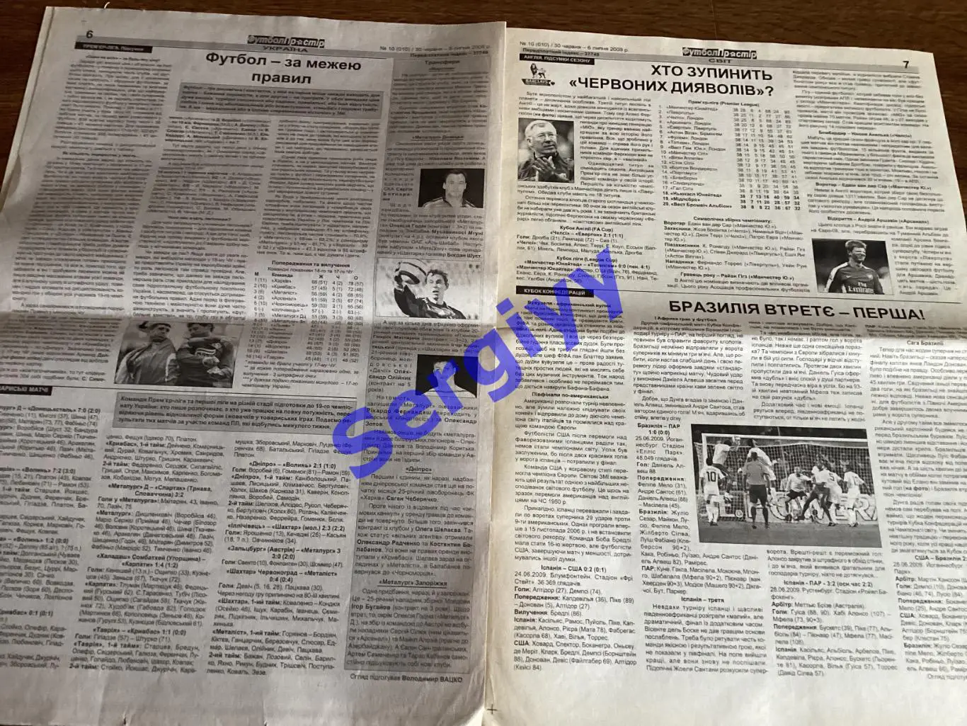 Футбол простір 2009 номер10 3