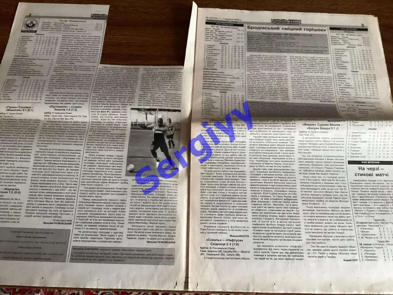 Футбол простір 2009 номер 19 1