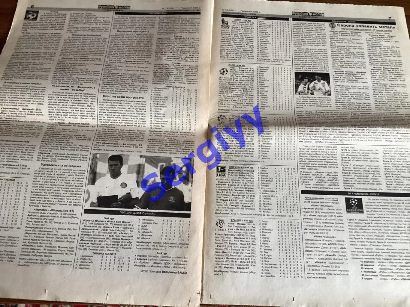 Футбол простір 2009 номер 19 3