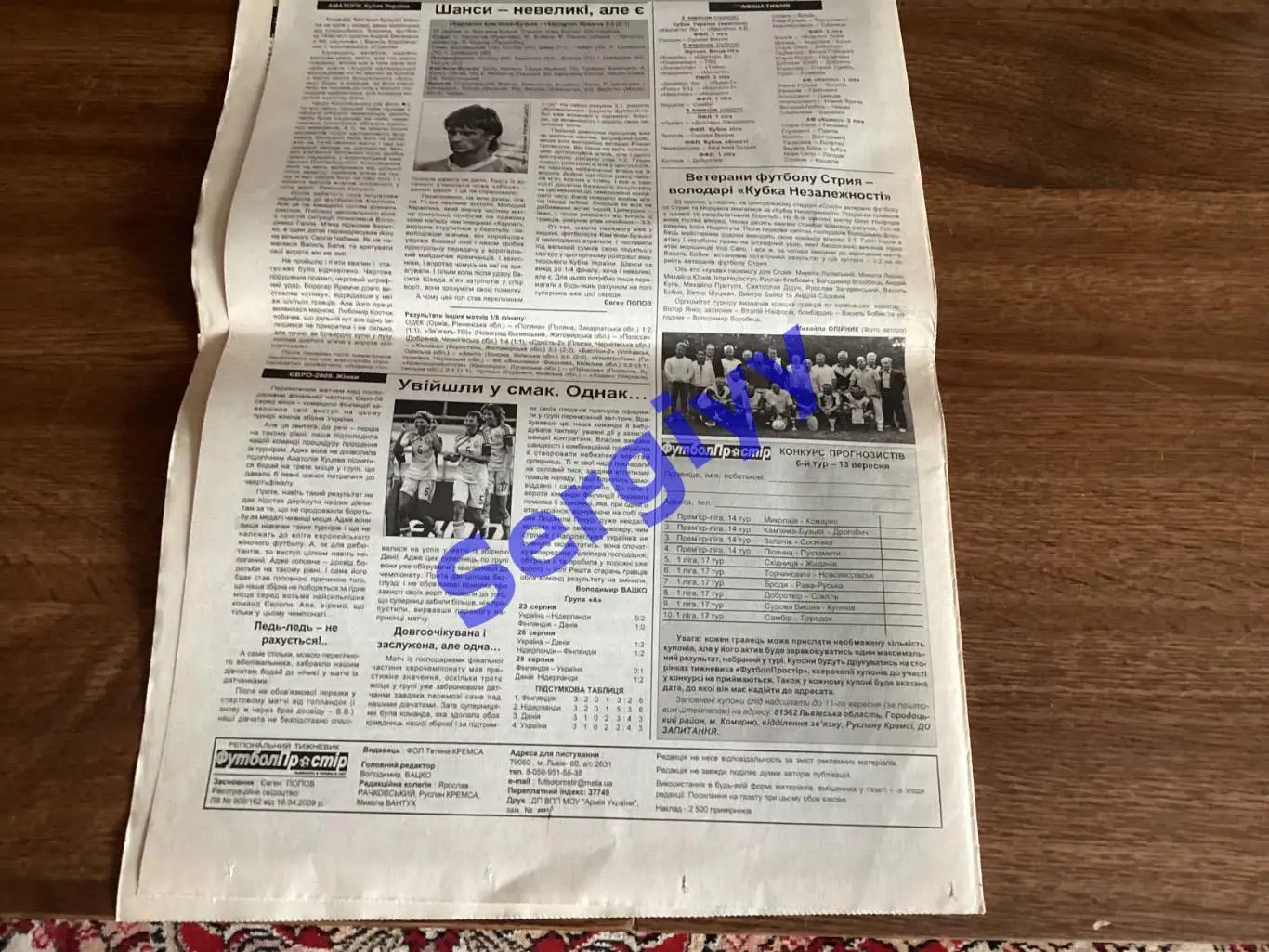 Футбол простір 2009 номер 19 4