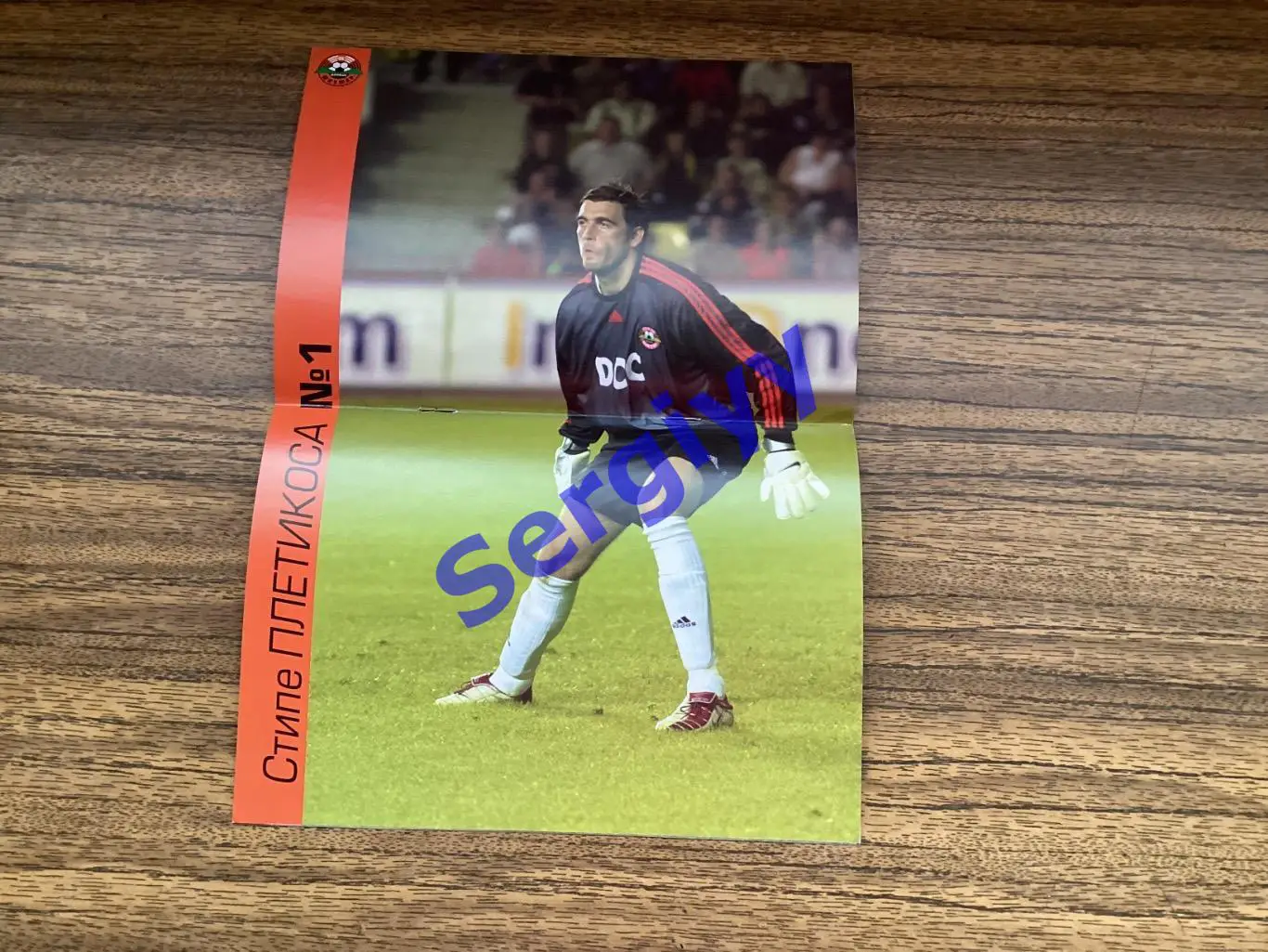 Шахтар Донецьк - Шериф Тирасполь Молдова 2003 ЛЧ 1