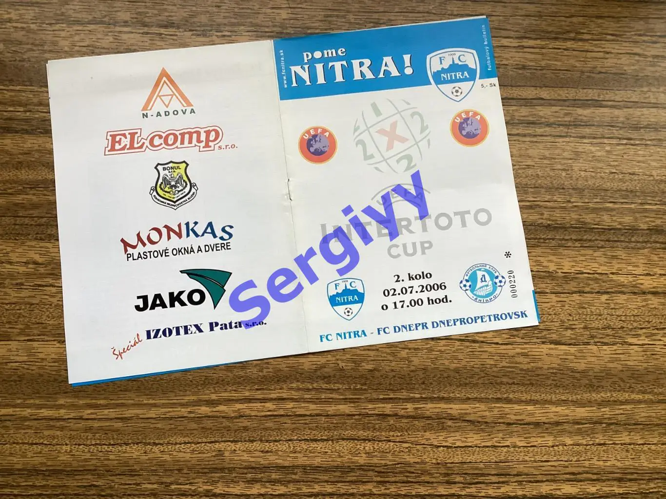 Нітра Словакія - Дніпро Дніпропетровськ 2006