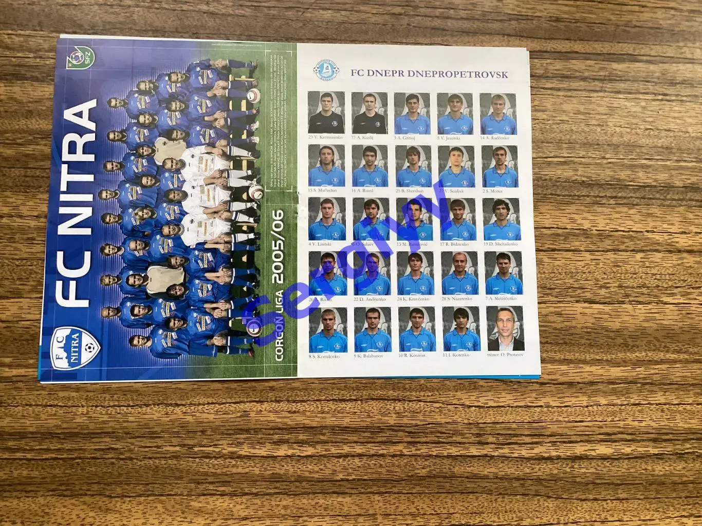 Нітра Словакія - Дніпро Дніпропетровськ 2006 1