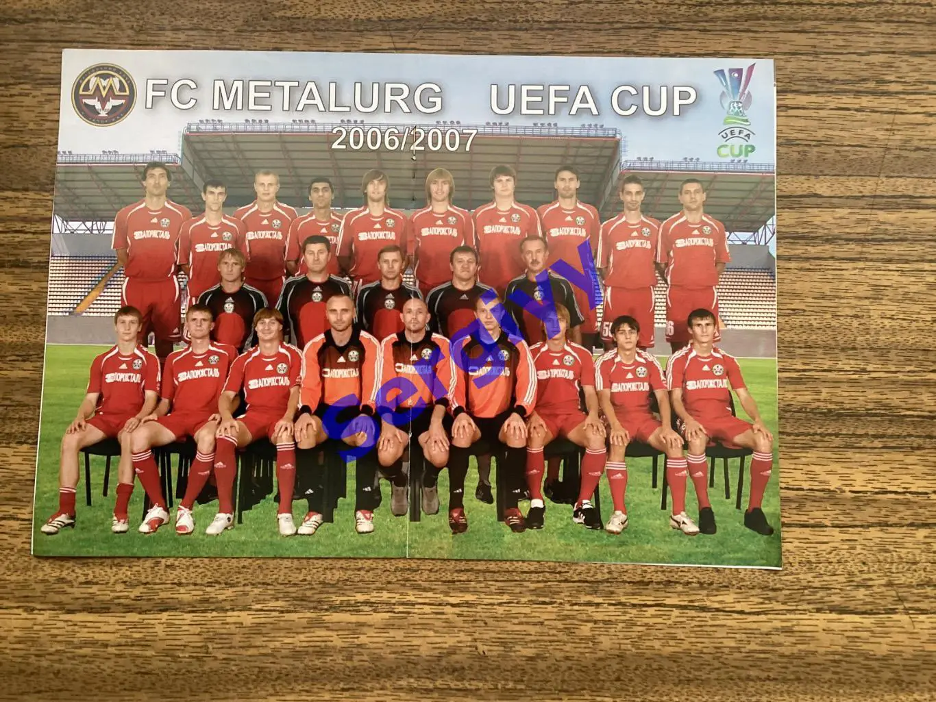 Металург Запоріжжя - Зімбру Молдова 2006 1