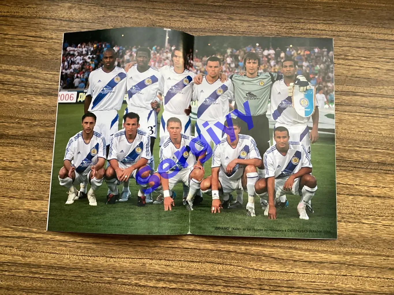 Динамо Київ - Фенербахче Стамбул Туреччина 2006 1