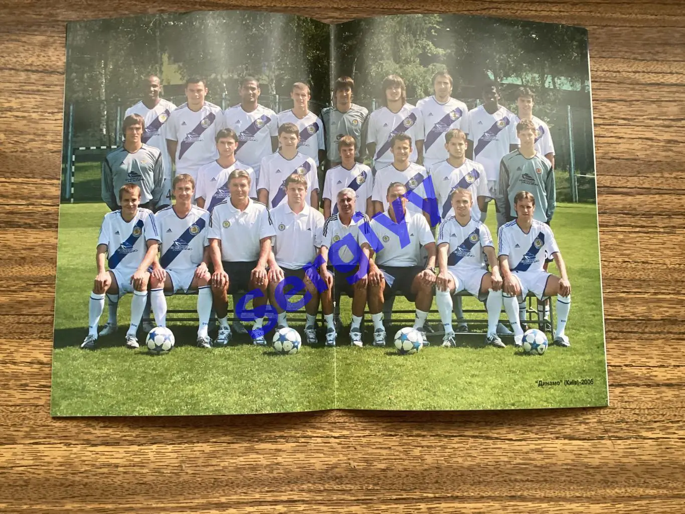 Динамо Київ - Реал Мадрид Іспанія 2006 1