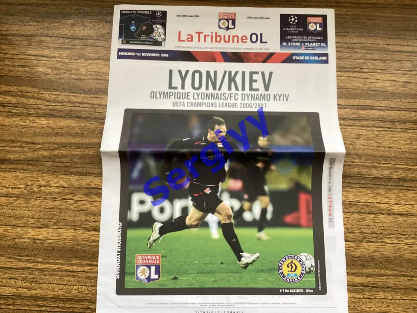 Ліон Франція - Динамо Київ 2006