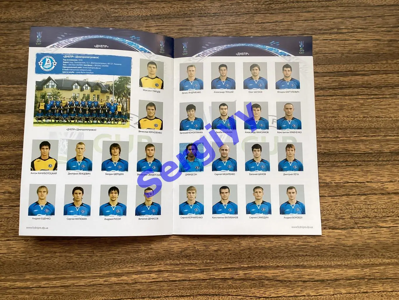 Дніпро Дніпропетровськ - Абердін Шотландія 2007 5